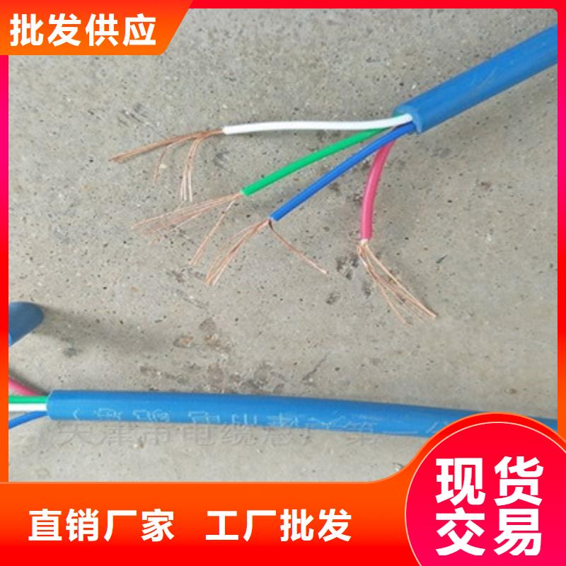 矿用信号电缆-屏蔽电缆工厂直供本地经销商