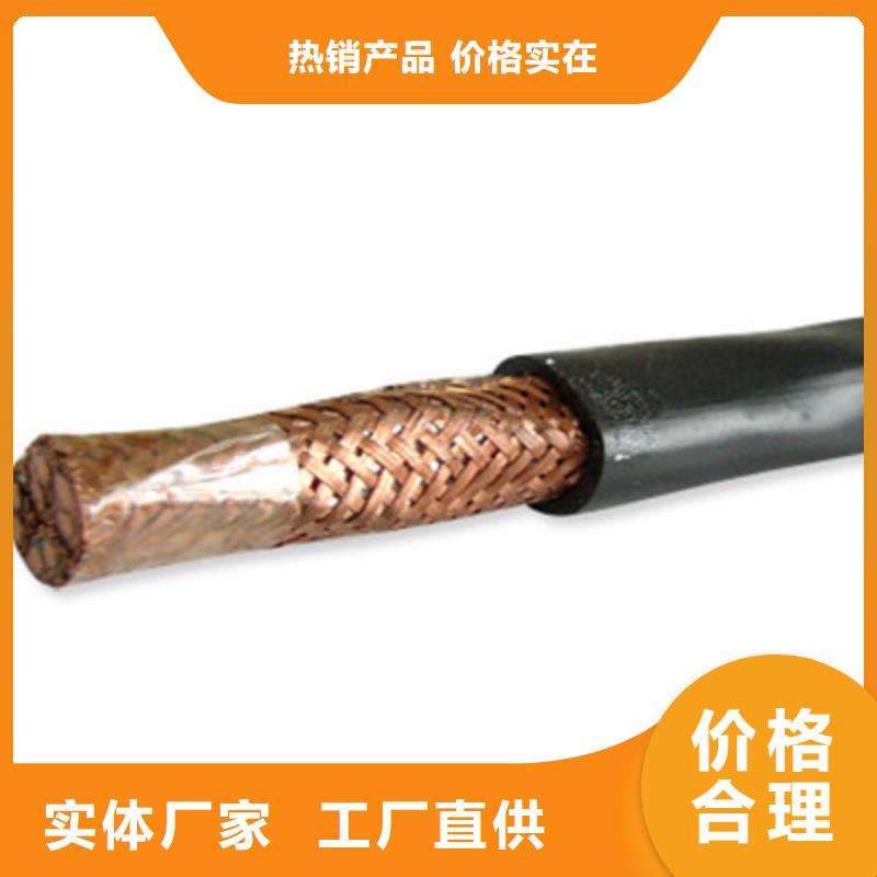 耐高温电缆-煤矿用阻燃控制电缆专业生产制造厂敢与同行比质量