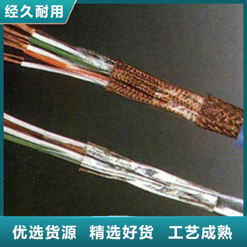 【耐高温电缆,信号电缆性价比高】当地生产商