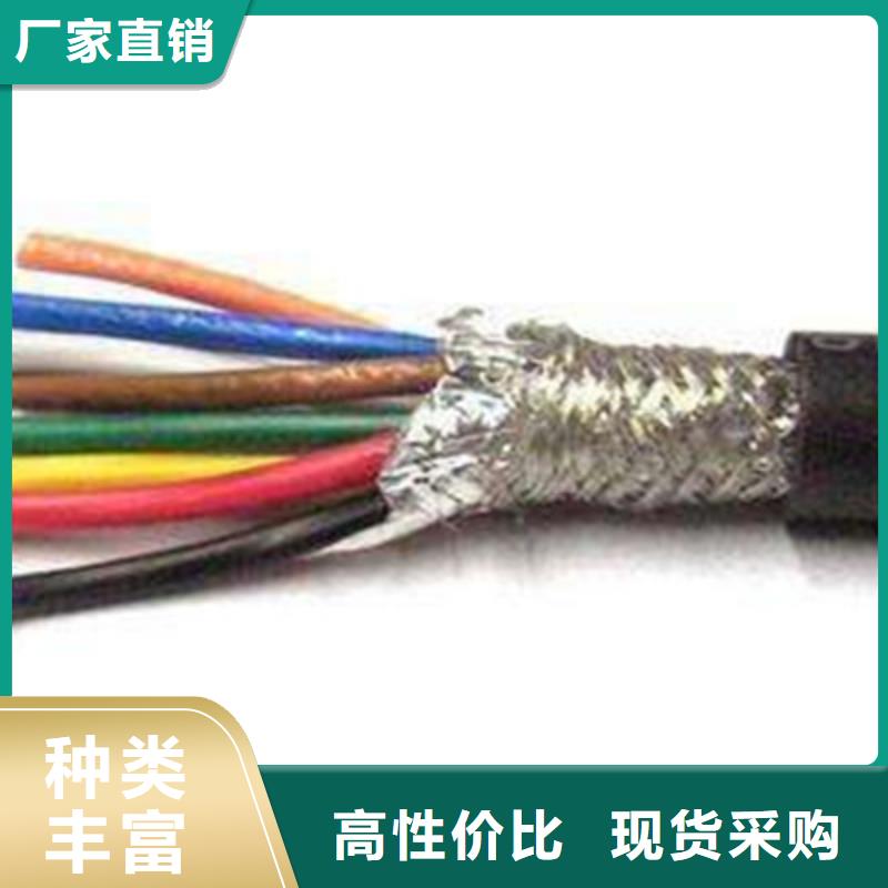 ​【耐高温电缆】信号电缆资质认证经久耐用