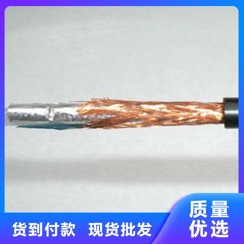 射频同轴电缆-屏蔽电缆工艺精细质保长久来图定制量大从优