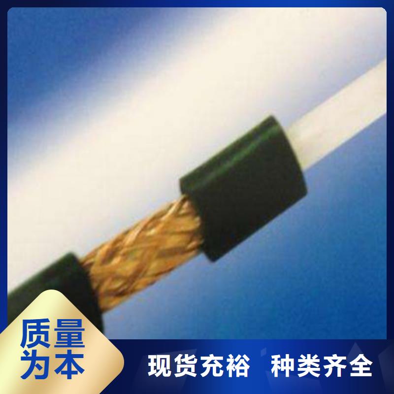 射频同轴电缆屏蔽电缆严格把控质量种类多质量好