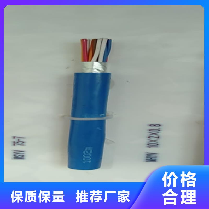 【射频同轴电缆】通信电缆质量优选量少也做
