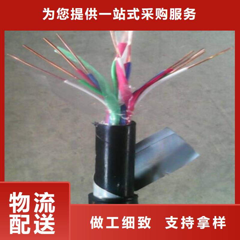 铁路信号电缆优选厂家当地货源