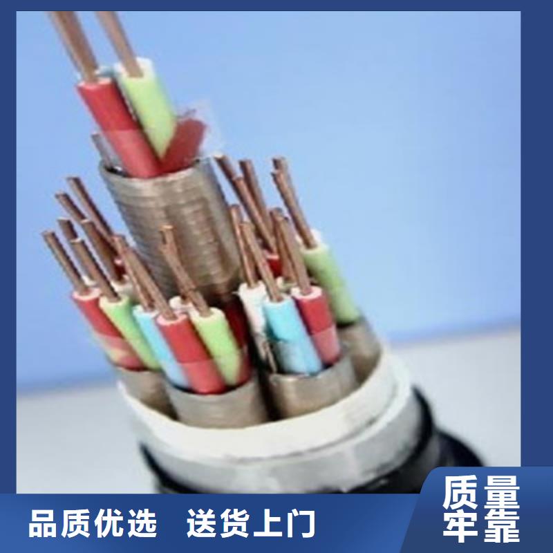 铁路信号电缆-信号电缆规格型号全层层质检