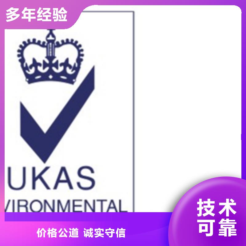 模具ISO9001认证费用不长齐全