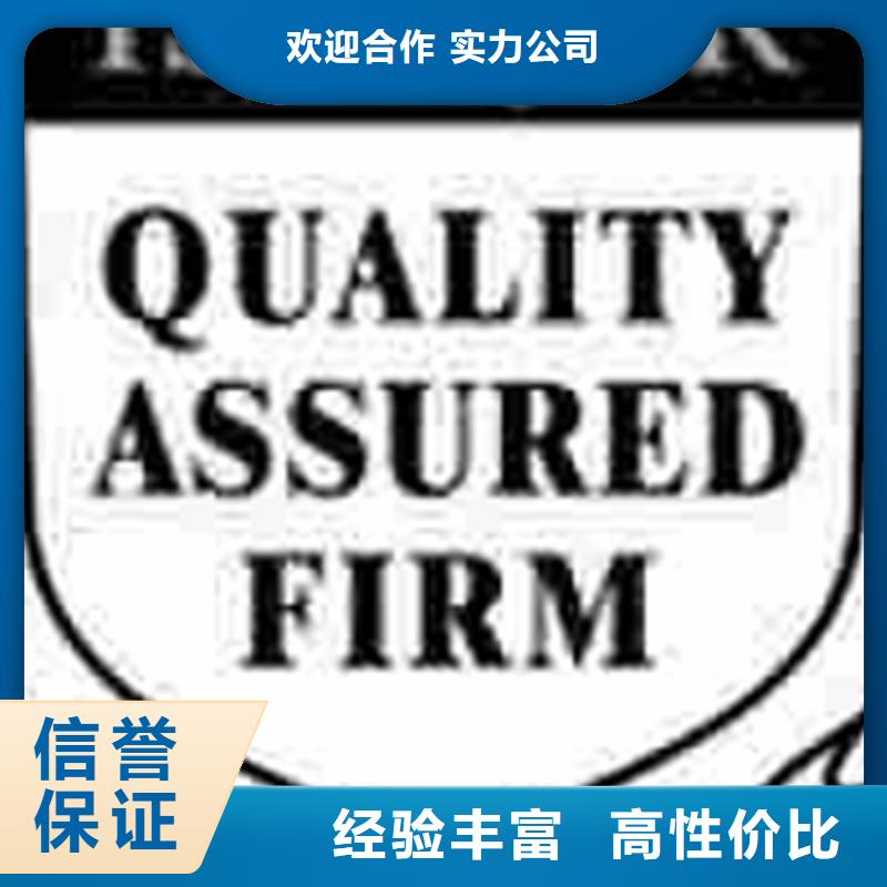 ISO9001认证费用如何定高效