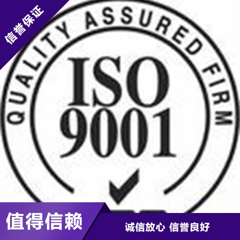 ISO9000认证机构要求不严团队