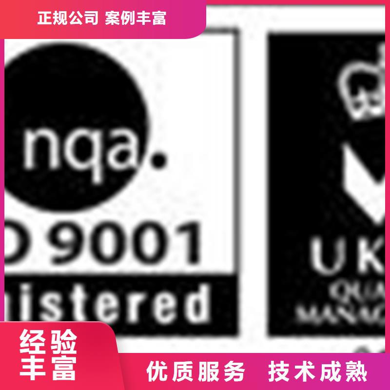 深圳市福田街道ISO14000环境认证需要的材料宽松本地品牌