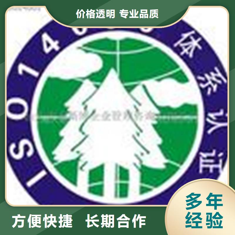 佛山北滘镇电子厂ISO9001认证百科要求实力公司