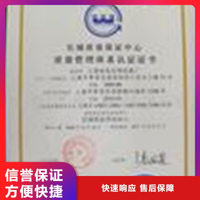 ISO27001认证多少钱较短齐全