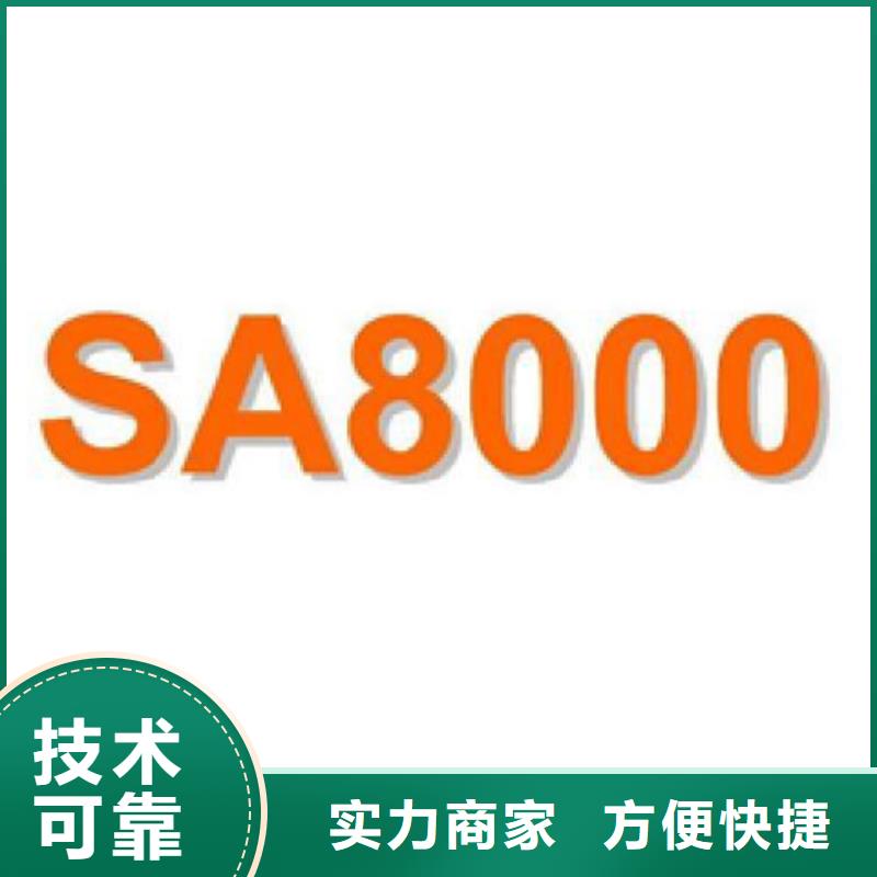 ISO50001能源认证机构快同城生产厂家