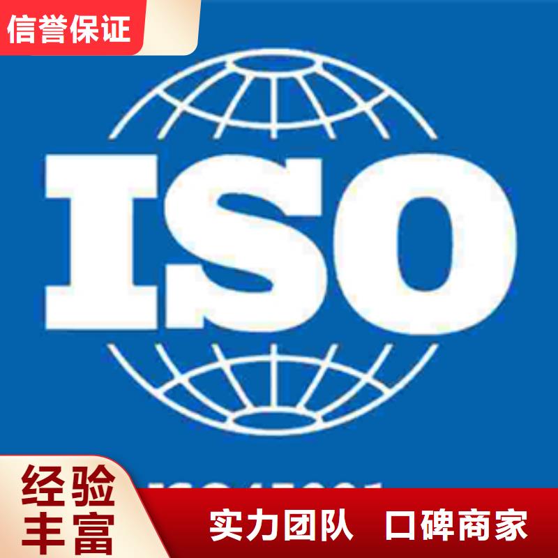 ISO50001能源认证周期多少当地服务商