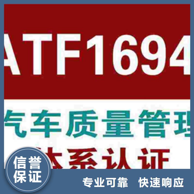 广东省笋岗街道ISO22000认证如何办较短高效