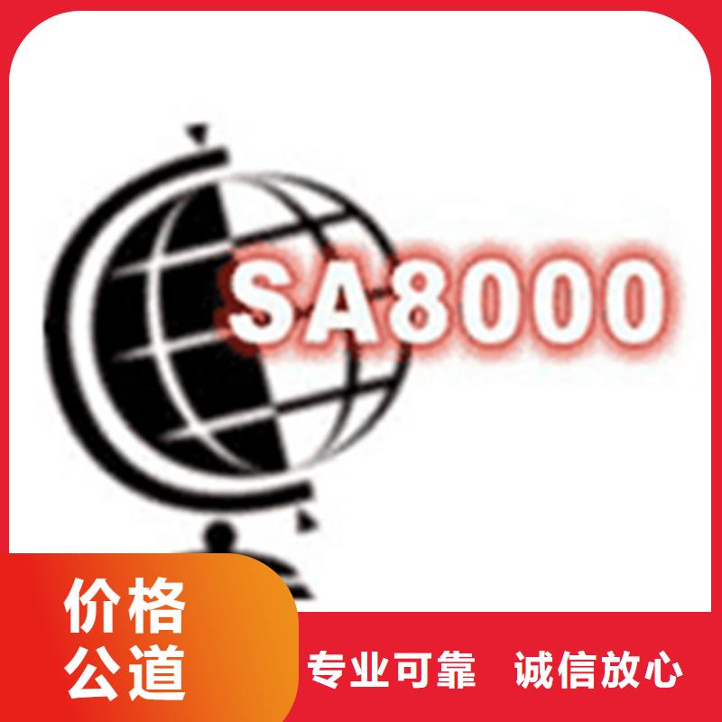 ISO9000体系认证条件简单本地公司