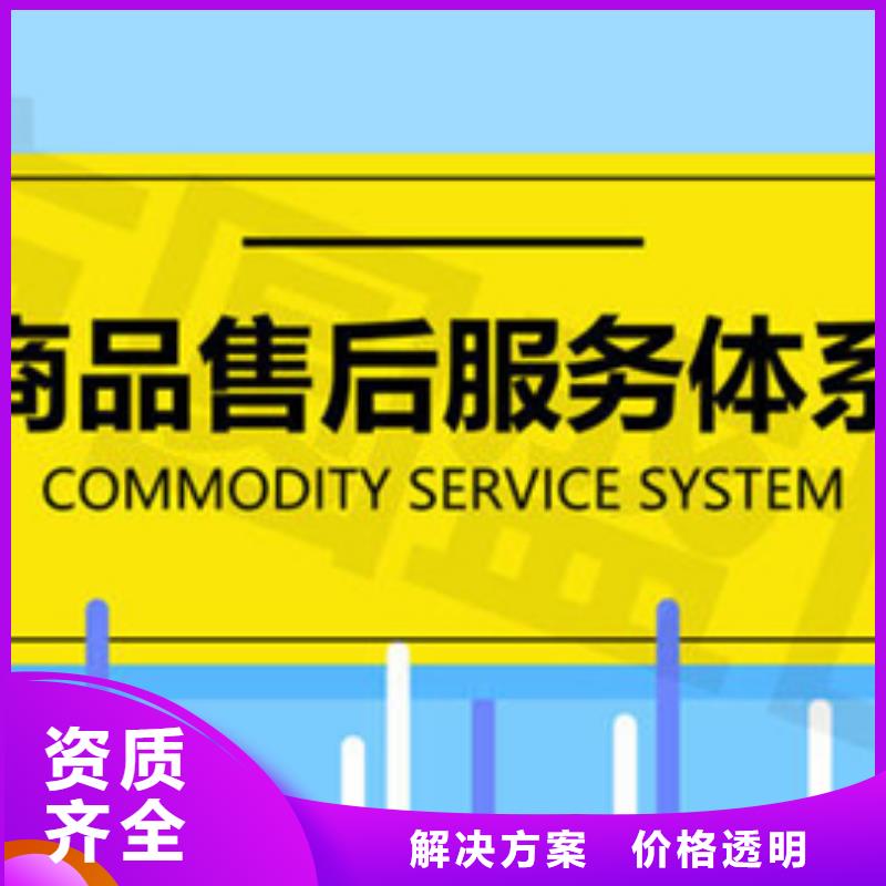 ISO9000认证费用无隐性收费行业口碑好