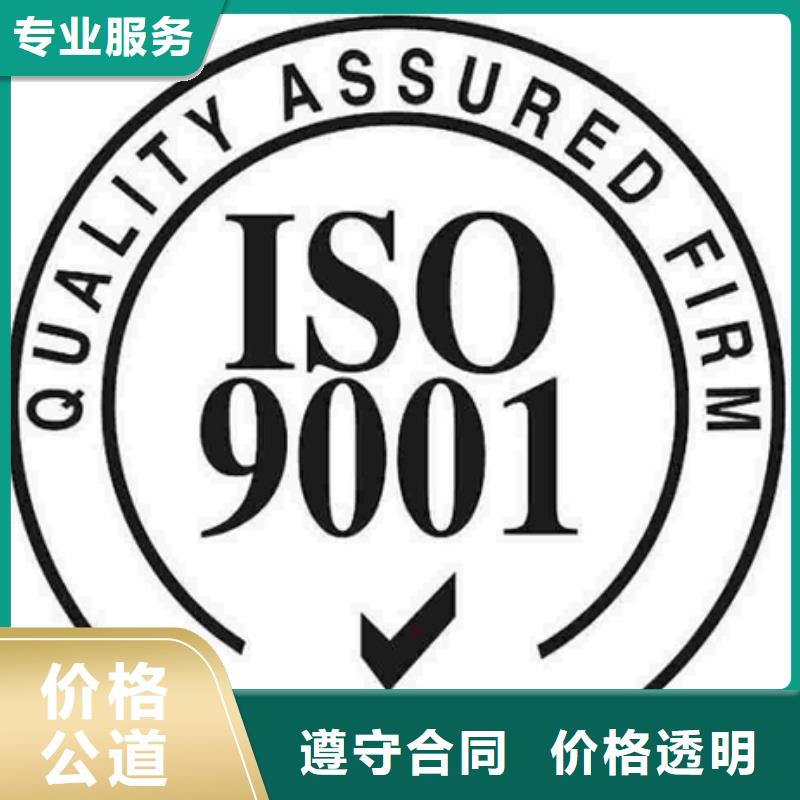 ISO22301认证如何办多久同城制造商