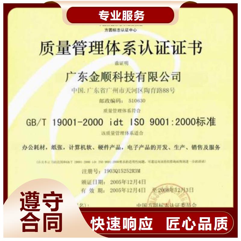 AS9100D认证费用方便专业公司