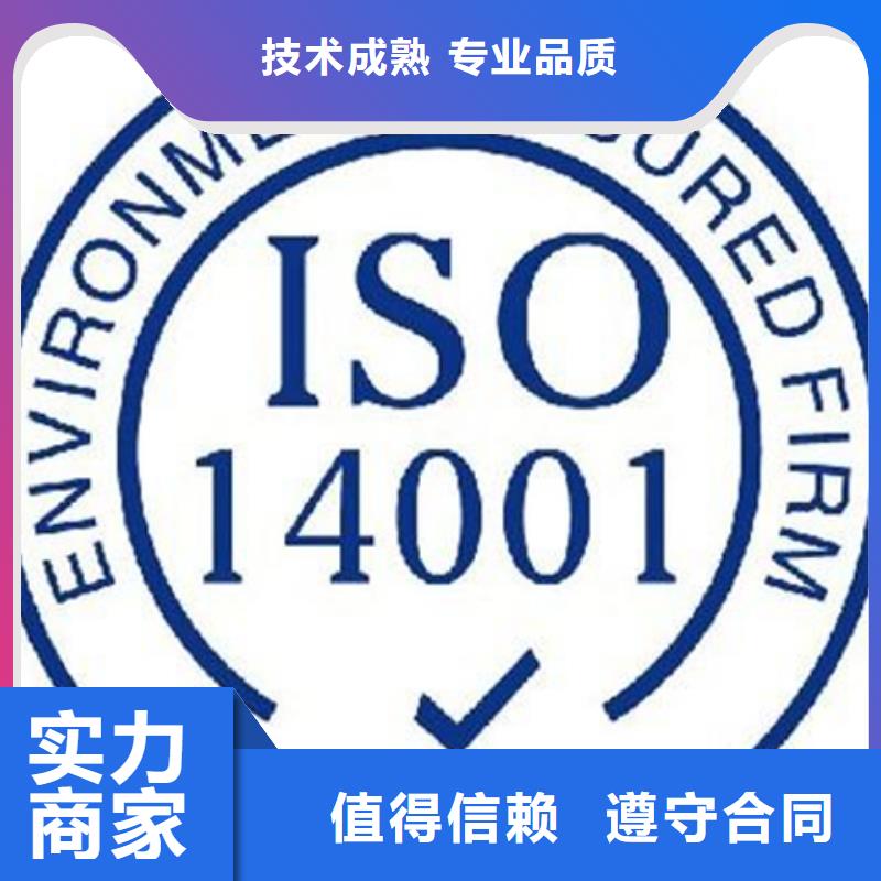 AS9100D认证周期在当地信誉良好