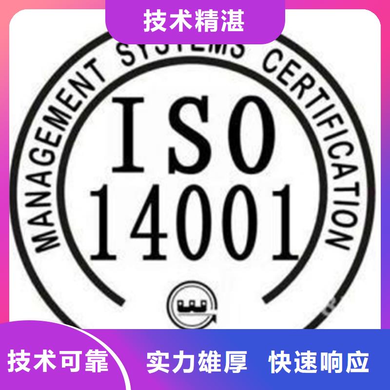 AS9100D认证审核在当地口碑公司