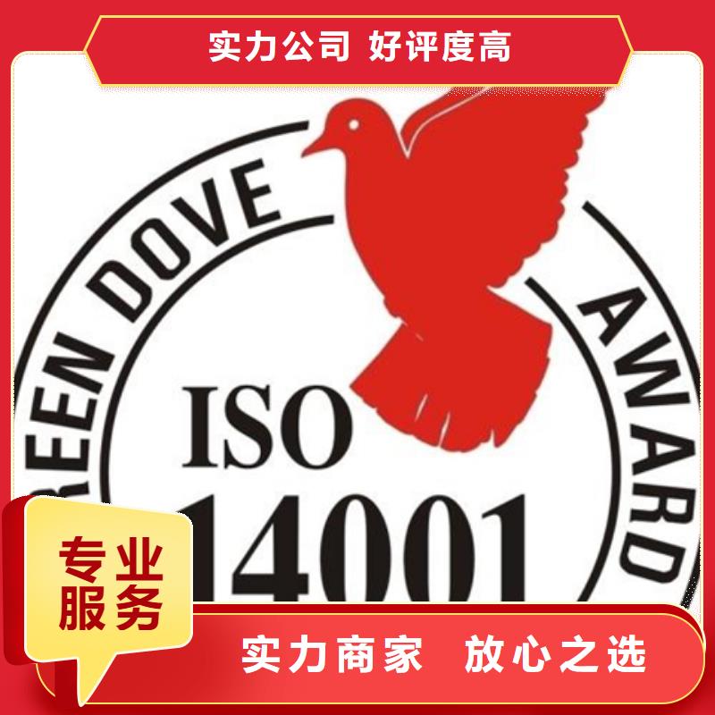 广东松岗街道ISO22000认证省钱方式专业团队