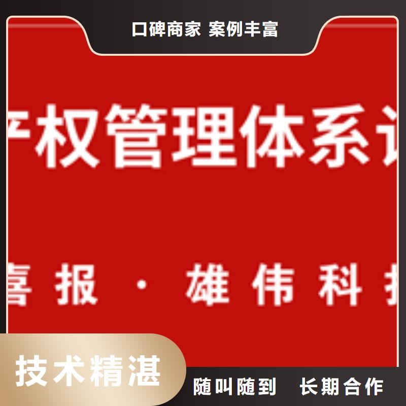 乐东县ISO14000认证要求不高高效快捷