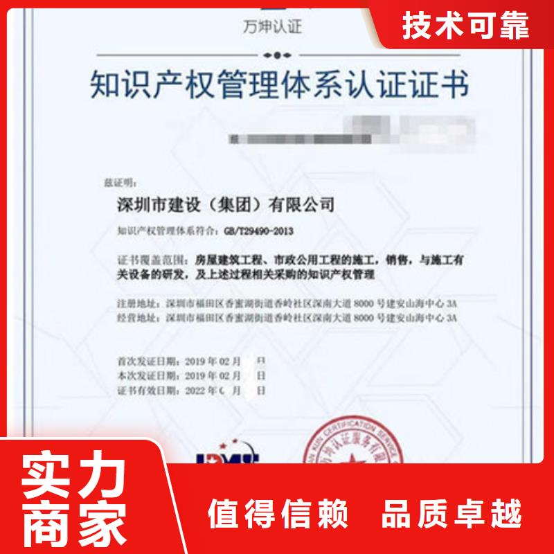 ISO9001认证机构8折优惠同城制造商