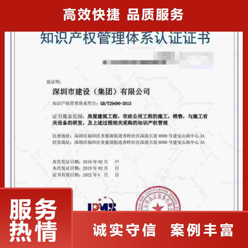 ISO27001认证价格官网可查价格低于同行