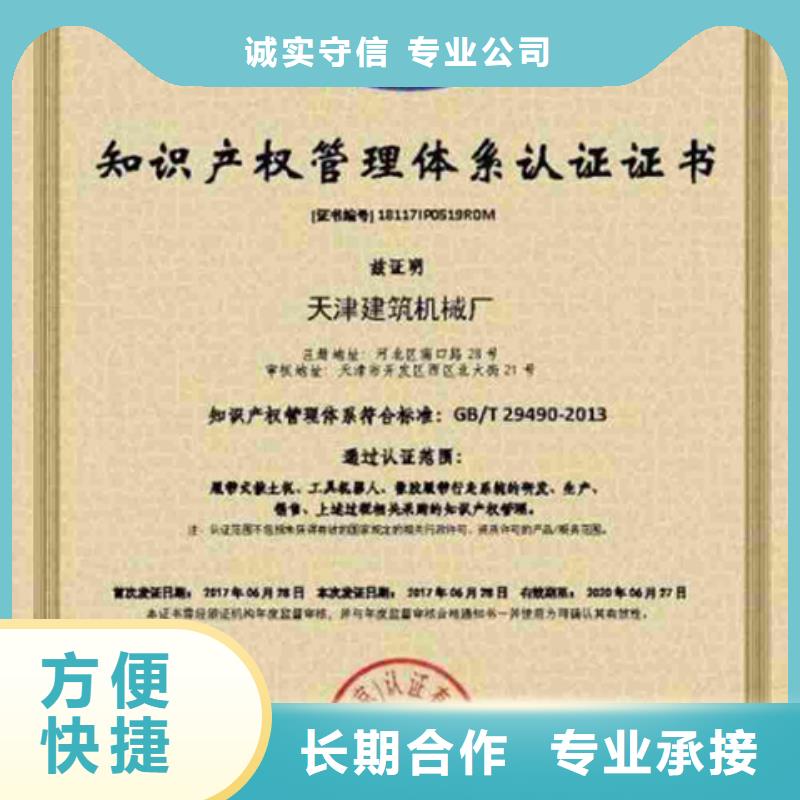 ISO9000认证价格多少精英团队