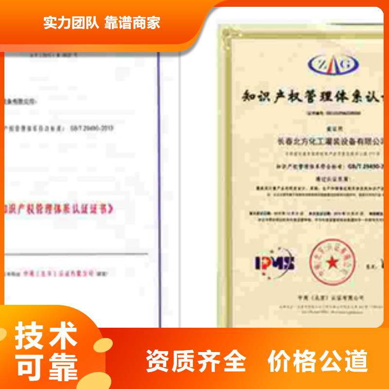 昌江县ISO9000认证周期不高当地公司