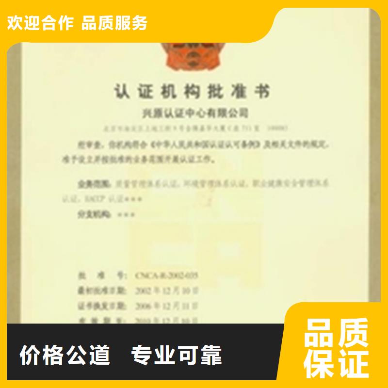 ISO50001认证百科附近品牌