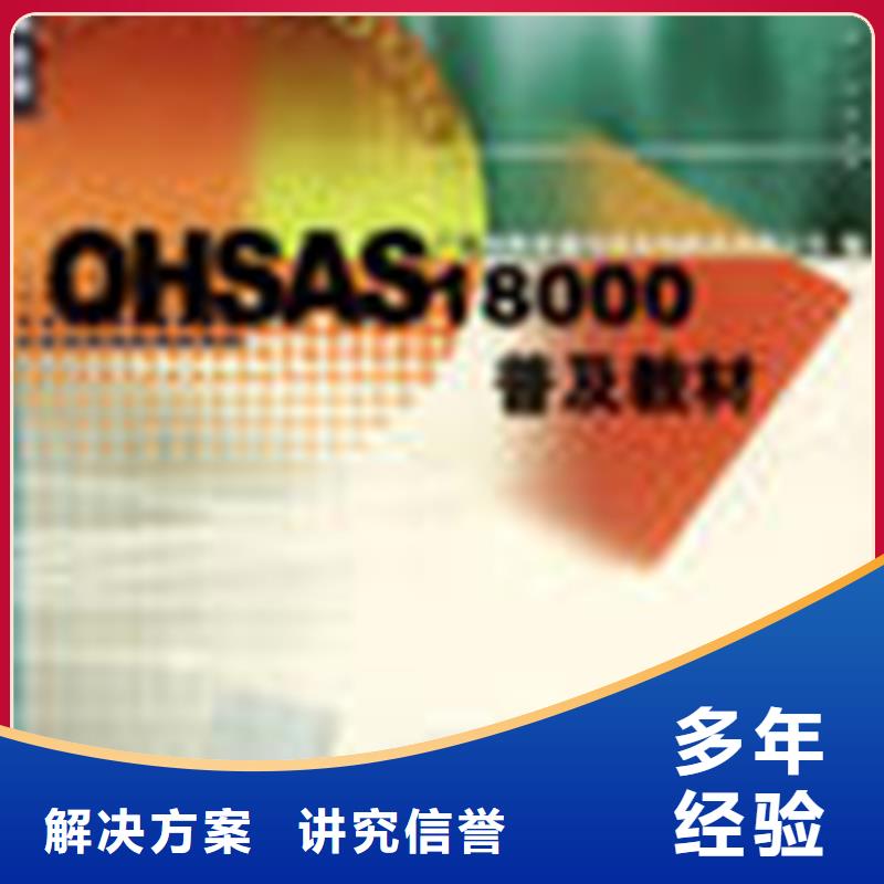 ISO9000认证周期不高技术精湛