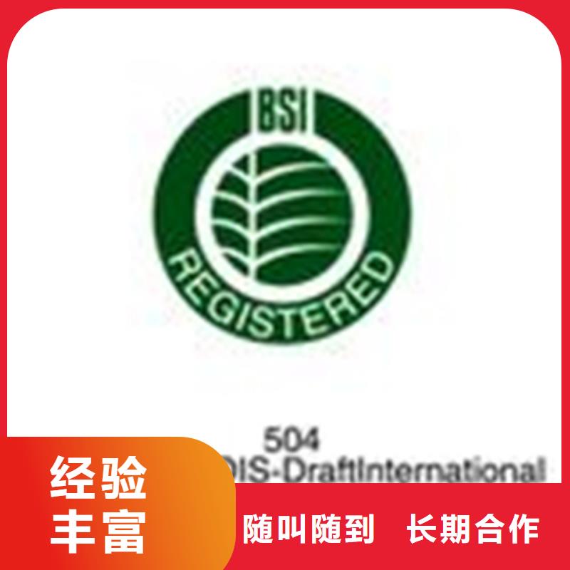 ISO9001认证条件多久售后保障