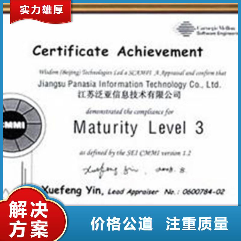 ISO14001认证时间公示后付款靠谱商家