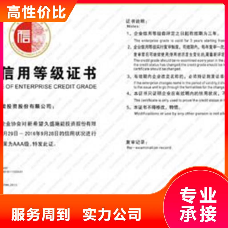 ISO9000认证价格简单技术比较好