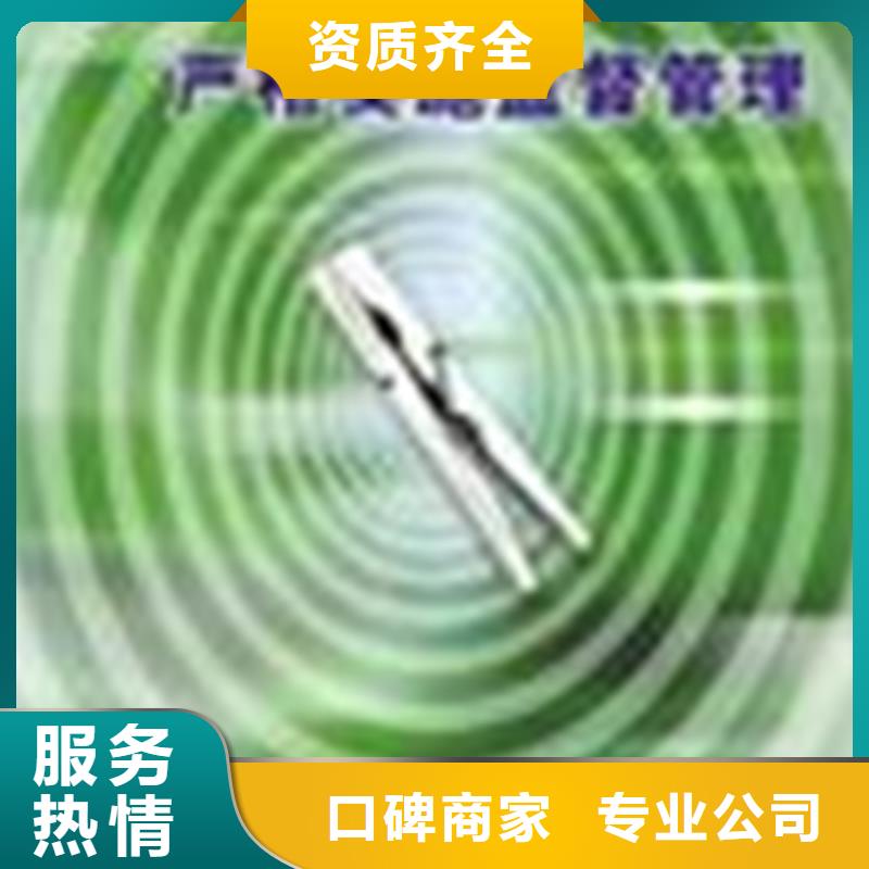 广东汕头市井都镇ISO9001标准认证机构简单口碑商家