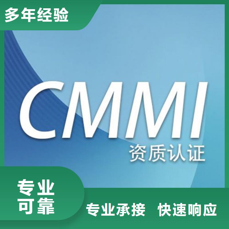 DCMM认证流程公正口碑商家