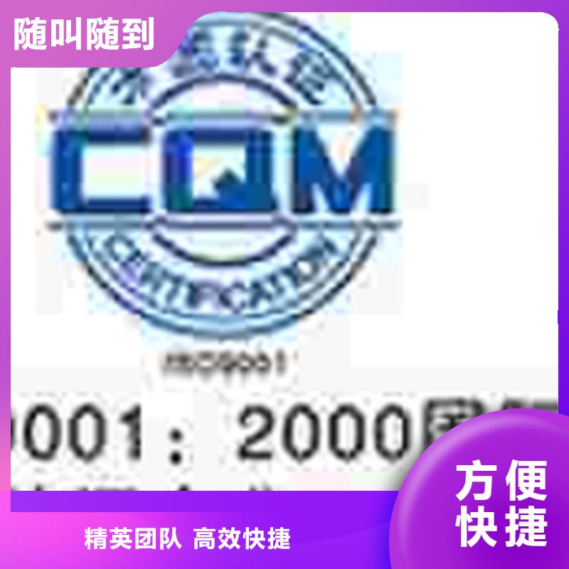 ISO9000认证周期快品质优