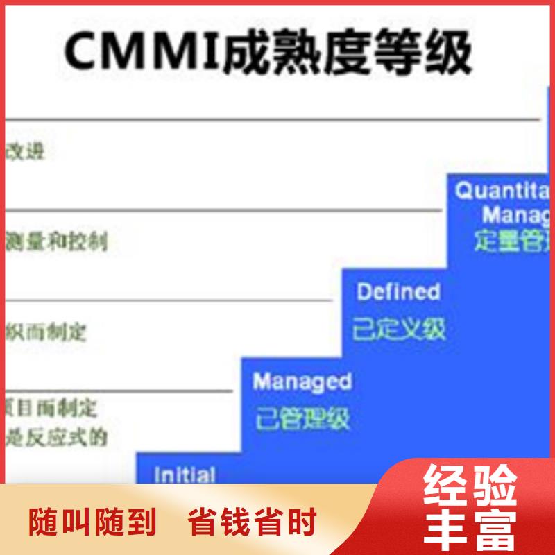 DCMM认证机构不多效果满意为止