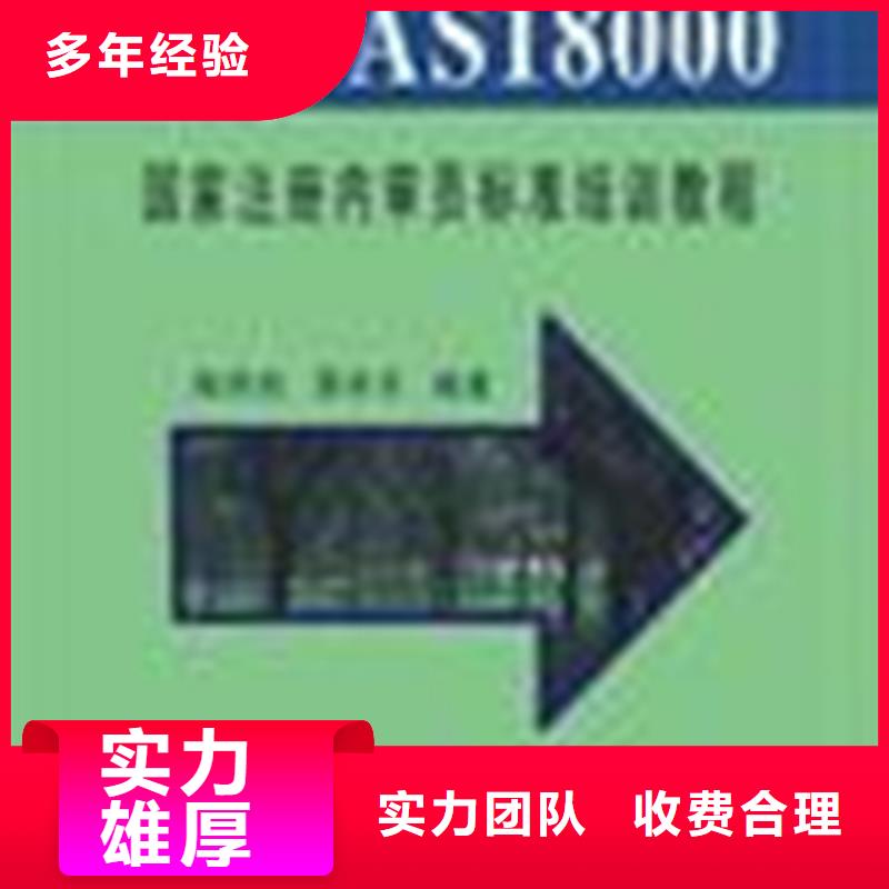 GJB9001C认证价格有几家服务周到