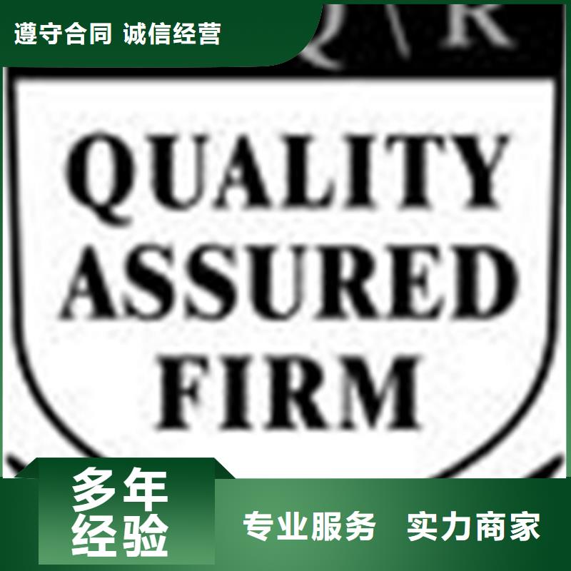 ISO9000认证机构要求发证公司省钱省时