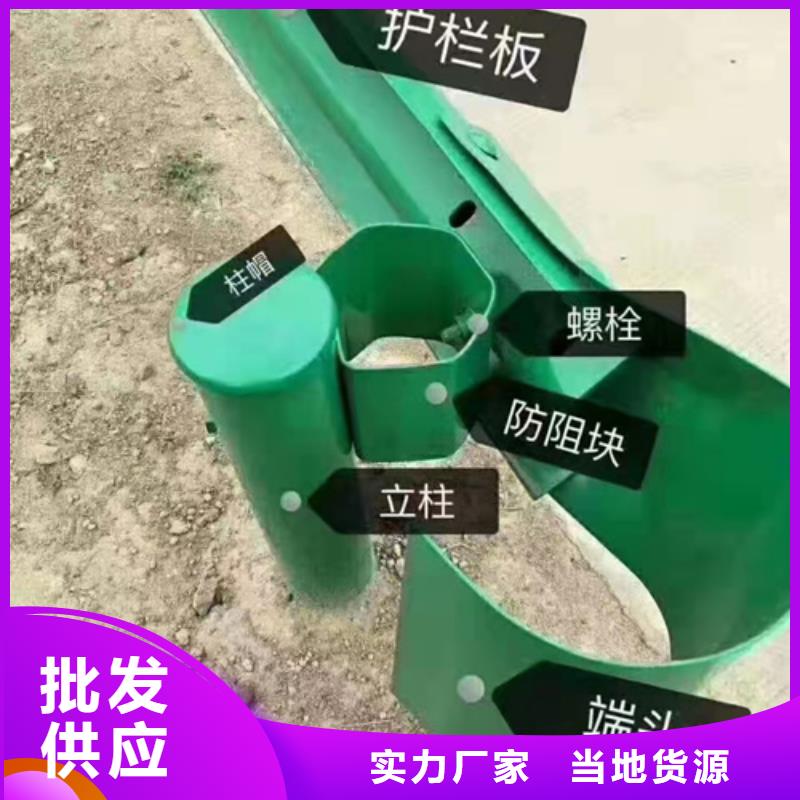 波形护栏不锈钢复合管护栏用好材做好产品买的放心