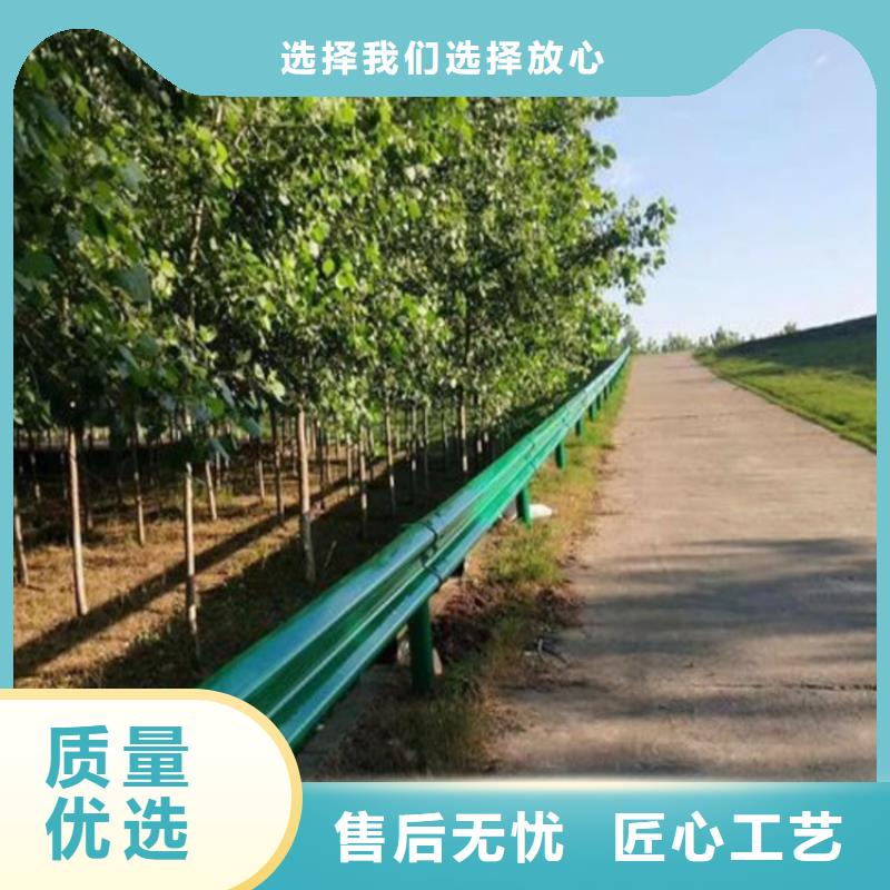 波形防撞护栏道路护栏源头厂源头货用心做品质