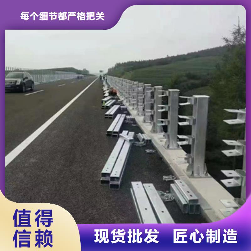 护栏-【生命防护栏厂家】好货直销定制定做