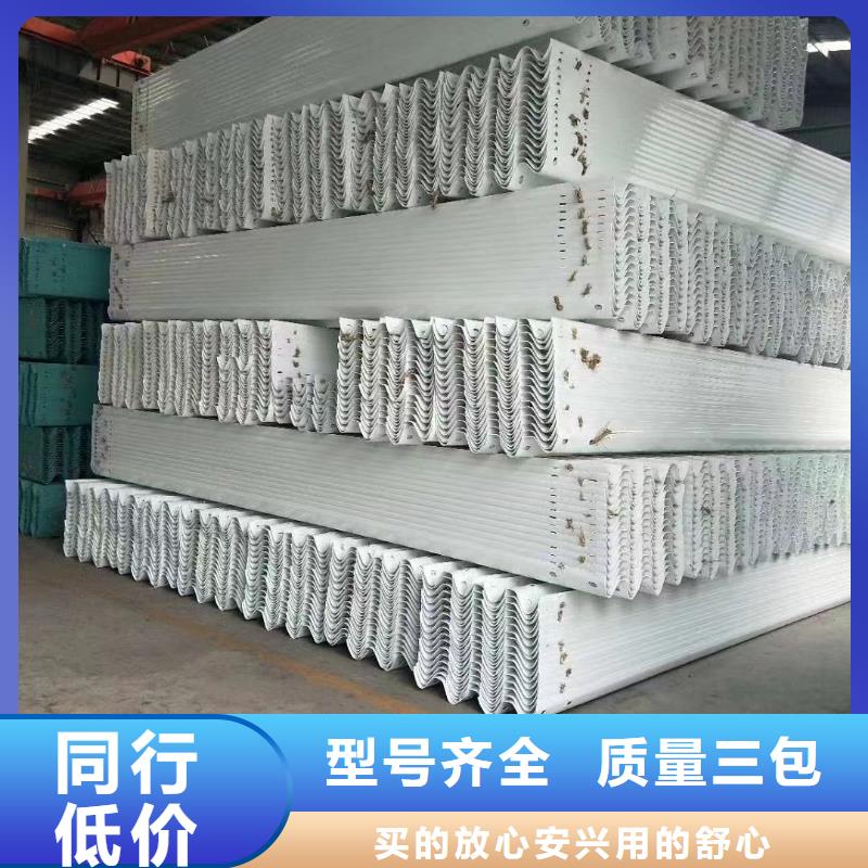 护栏-波形护栏符合标准产地直供