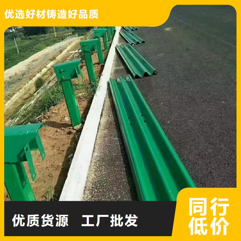 护栏标志牌标志杆厂家支持批发零售一站式采购方便省心