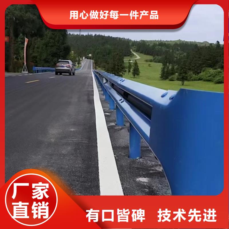 护栏【波形护栏厂家】常年供应免费安装