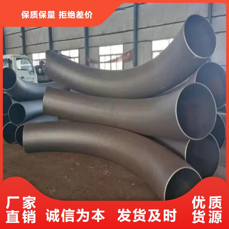 弯管行业优选同城货源