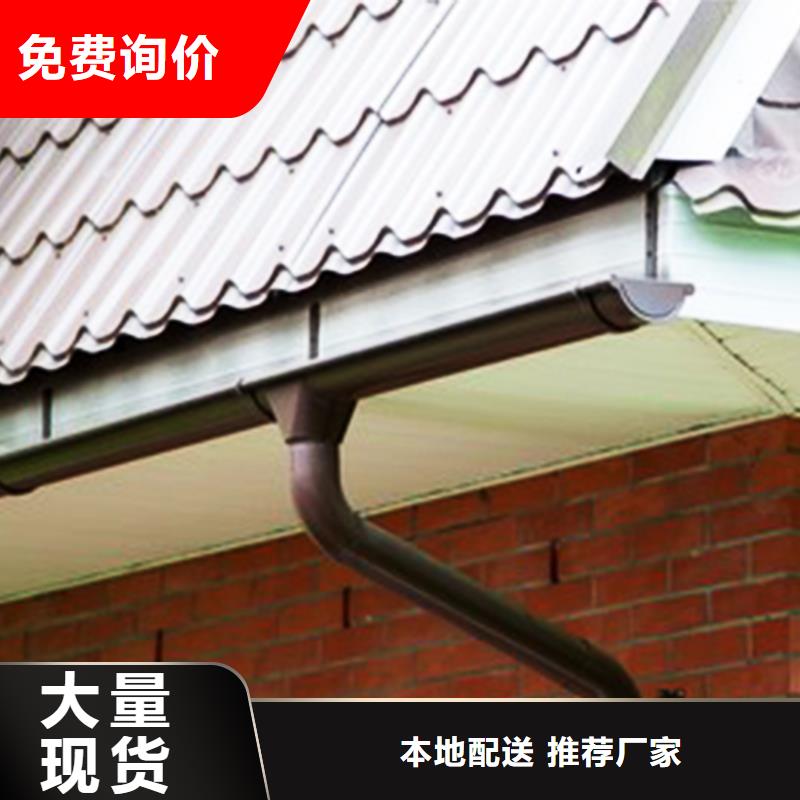 天沟落水系统现货直供本地服务商