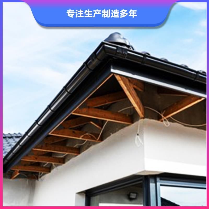 天沟落水系统实力优品值得买